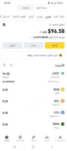 الربح اولاين 1