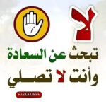 خالد الجليل 1
