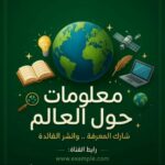 اليمن 141
