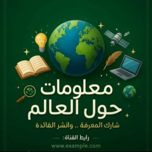 اليمن 141