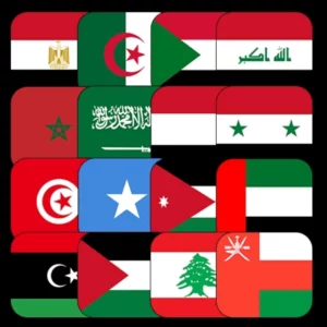 أرقام عربية 1