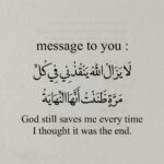 ذاكرونى اذكركم 1