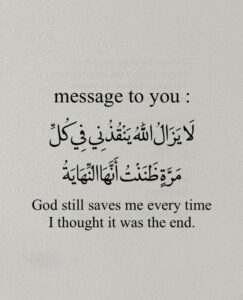 ذاكرونى اذكركم 1
