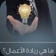اليمن 138