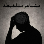 اشتركوا في القناه فضلا 1