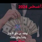 بدلي مشترياتك تتبدل حياتك 1
