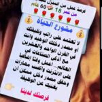 العمل من الجوال مع رائده الأعمال مسعد سالم صلاح 8