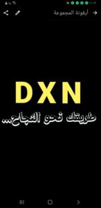 اليمن 140