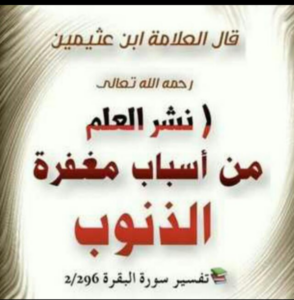 قصص وعبر 7