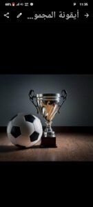 مسابقات e football