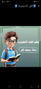 معهد اضواء المستقبل الأكادمي 1