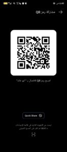 العمل على النترنت في سوريا 1