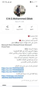 كروب لطلبة العلم 1
