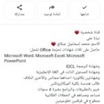 كروب لطلبة العلم 1