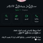 سنــرحل ويبقــى الأثــر 1
