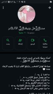 سنــرحل ويبقــى الأثــر 1