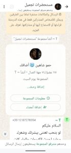 البحيره مركز كوم حماده 1