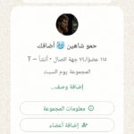 البحيره مركز كوم حماده 1