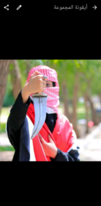 يـمـن𝑌𝑒𝑚𝑒𝑛