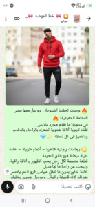 اليمن صنعاء سعوان
