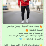 اليمن صنعاء سعوان