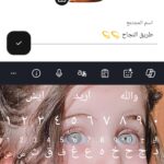 طريق النجاح 7