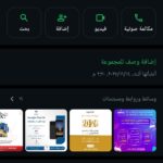 قروب معرض التصميم الجرافيك 1