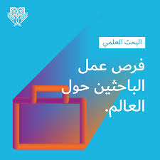 الجاذبية الفائقه للتوظيف 2