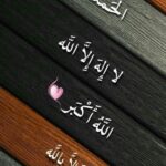 جروب صور و ملصقات ومقاطع دينيه