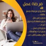 جميع دول العالم 2
