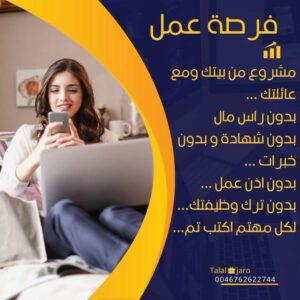 جميع دول العالم 2