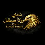 نادي رواد المستقبلClub Ruwad Future