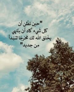 بذور الامل