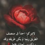 ممنوع الاقتراب 1