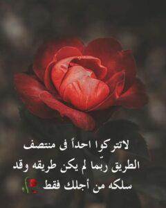 ممنوع الاقتراب 1