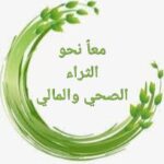 منصة صناع الأثر والنجاح 1