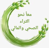 منصة صناع الأثر والنجاح 1