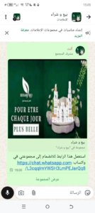 المغربية 1