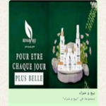 المغربية 1