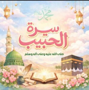 بسم الله الرحمن الرحيم 2