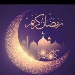 رمضان كريم 21