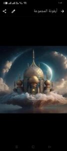 قصص القرأن الكريم 1