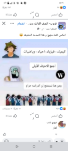 شارع الوحده امبابه 1
