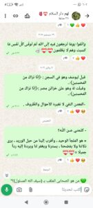 لهم دار السلام 1