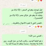 لهم دار السلام 1