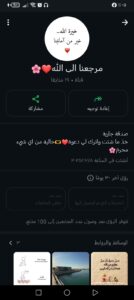 قناة واتساب 1