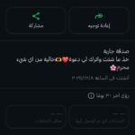 قناة واتساب 1