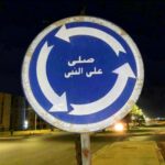 التوبه الي الله 1