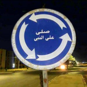 التوبه الي الله 1