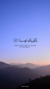 قروب ديني 2